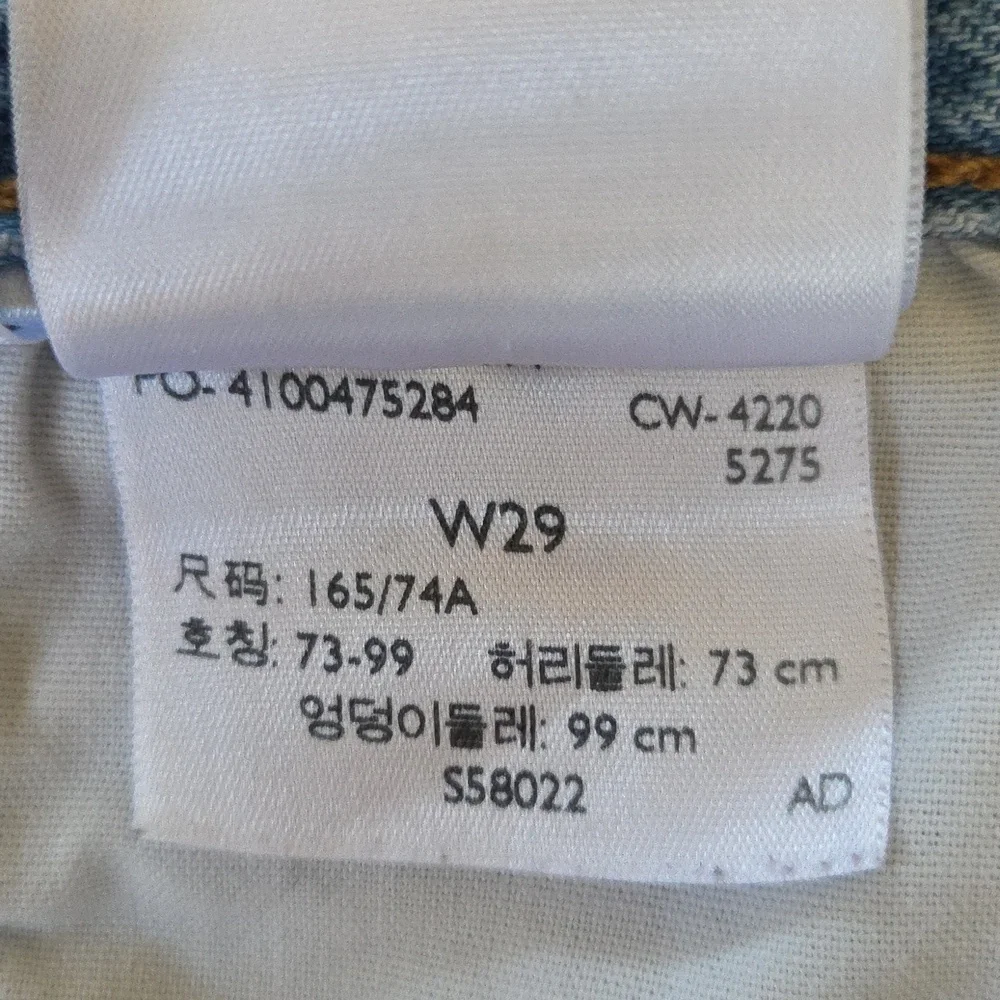 Levi's 501 Light Blue Denim Cut-off Shorts!